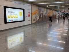 -蒲黄榆(地铁站)