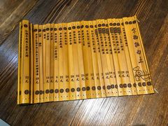 菜单-金杨拉面王(杨南路店)