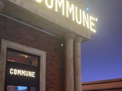 -COMMUNE幻师(渔人码头店)