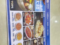 -服务大楼冷面(延大店)