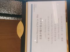 -中山保利艾美酒店-乐美中餐厅