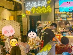 大堂-有局·成都市井烧烤·精酿啤酒(双楠店)