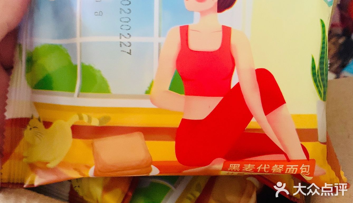 保质日期：40天。面包品牌：西瓜味的童话