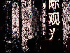 -平安金融中心云际观光层