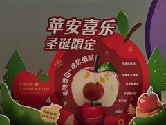 -GANSO元祖食品(大市口店)