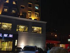 android_upload_pic-旺顺阁海鲜广场(亚运村店)