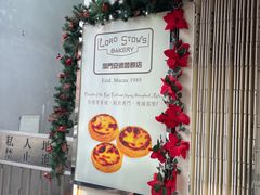 -安德鲁饼店(总店)