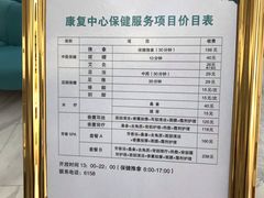 -上海市保健医疗中心