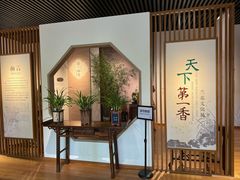 -成都杜甫草堂博物馆