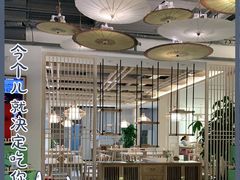 大堂-格桑花开药膳蔬食文化空间