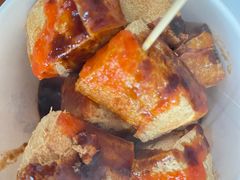 -三味臭豆腐(鲁迅故里店)