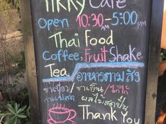 -Tikky Cafe