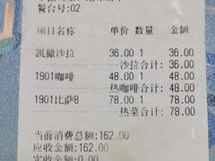 -1901 Cafe(西四店)