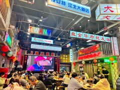-老五烧烤(盘金华府总店)