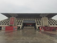 -安阳博物馆