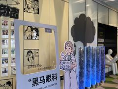-黑马眼科·近视手术