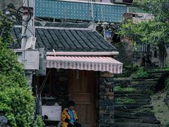 -许家山