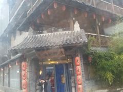 -乌托邦轰趴日租聚会别墅(先生的院子店)