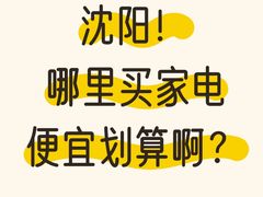 -铁西体育场