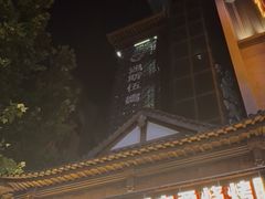 -孙府大院(步行街店)
