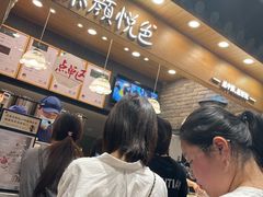 等位区-茶颜悦色(金茂览秀城LG层外街店)