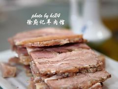 白切羊肉-徐府记羊肉馆