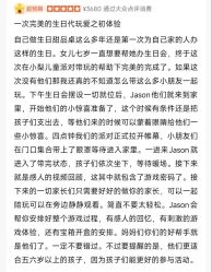 -小梨儿童派对PEARTY