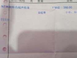 -大连新百佳妇儿医院