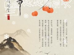 -儒之堂·足道养生SPA影院式(万融城店)