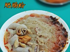 -甘记肥肠粉(马鞍北路店)