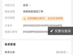 -金福荣酒店(成都武侯祠锦里店)