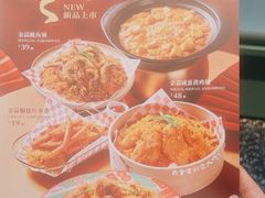 -避风塘(嘉兴八佰伴店)