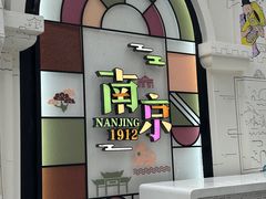 -1912街区