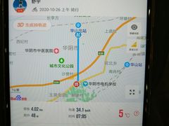 -华山北站