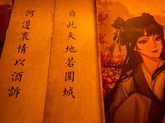 -作幺探案馆·剧本杀实景搜证