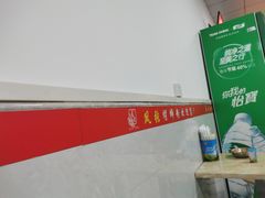 -凤张螺蛳粉·爽口粉(跃进路总店)