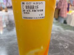 -CoCo都可(大石万民城店)