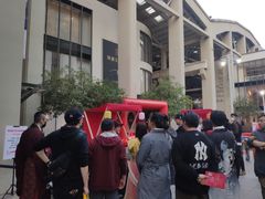 -文定生活家居创意广场