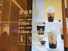 -奈雪的茶(凯德新都心店)