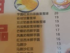 -玫瑰甜品(文明路店)