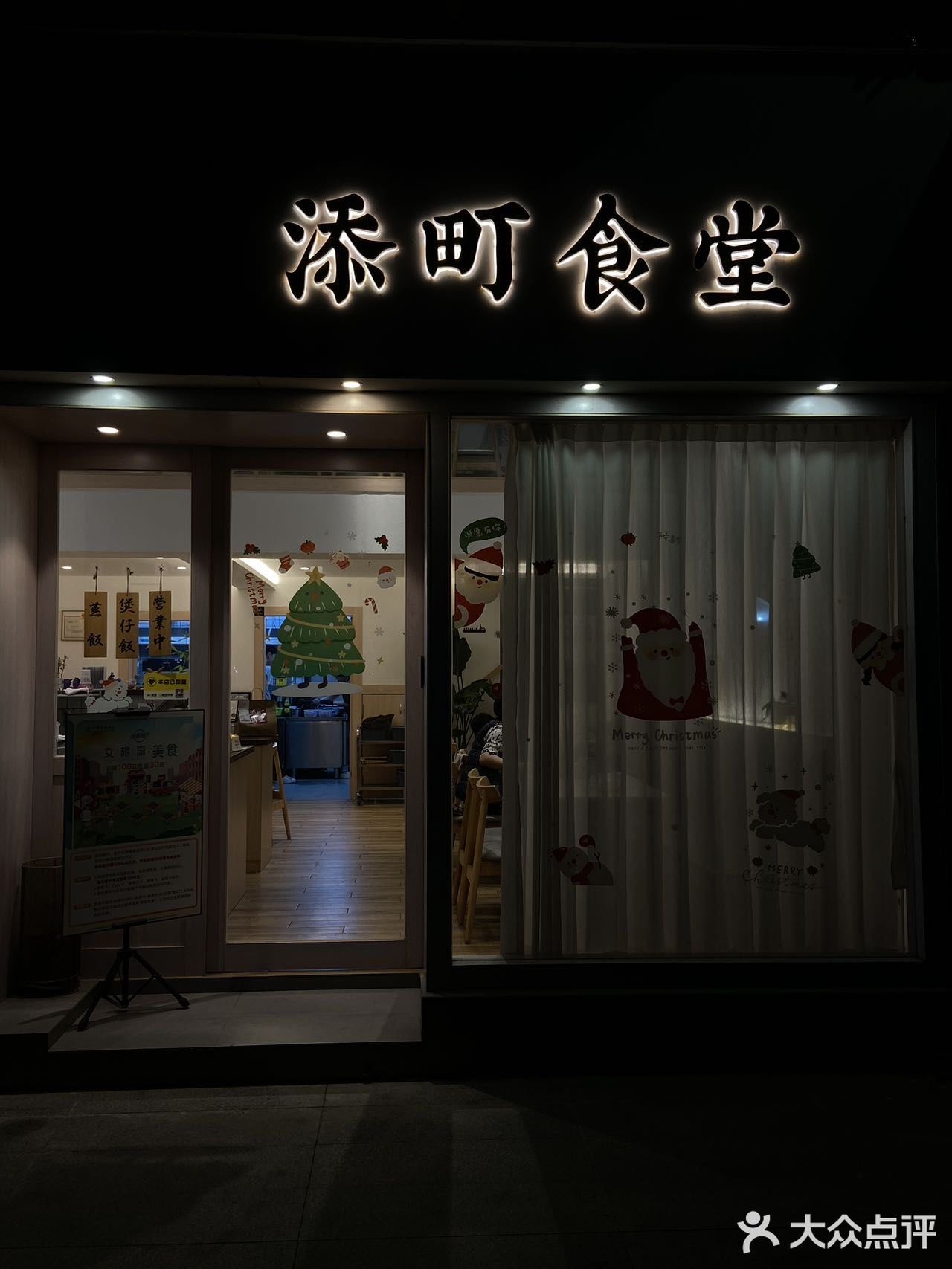 吃煲仔饭就实实在在的找家社区店!!