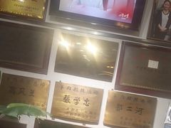 -州桥日夜餐馆