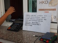 -芭提雅Amporn Seafood自助餐厅