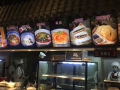 -大秦地·西北菜(纬四路店)