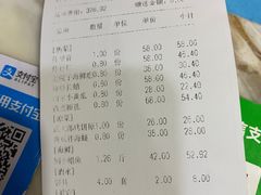 -老院子饭店·鲁菜·海鲜·家常菜