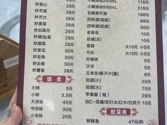 -阿九食店(南湾南路店)