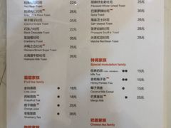 菜单-爸爸糖吐司面包(重庆解放碑英利大融城店)
