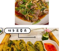 -壮乡楼民俗文化苑(李宁体育园店)