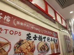 -孖记茶档·热腾茶餐(乐峰店)