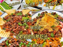 -张吉祥花椒肉火烧(老潍县美食城店)